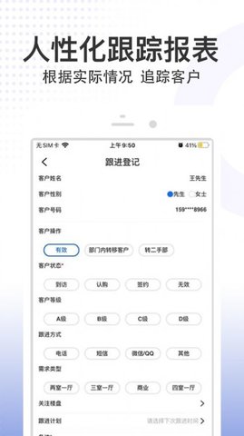 八爪鱼精英版app