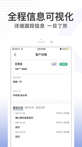 八爪鱼精英版app