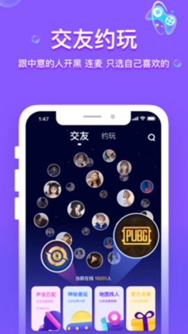 图标是黑色的app