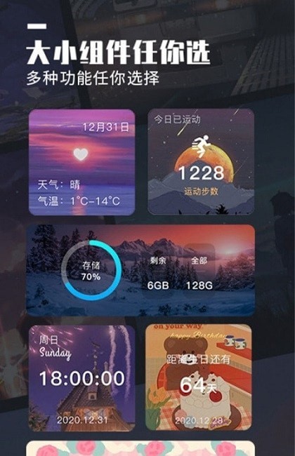 光影桌面app