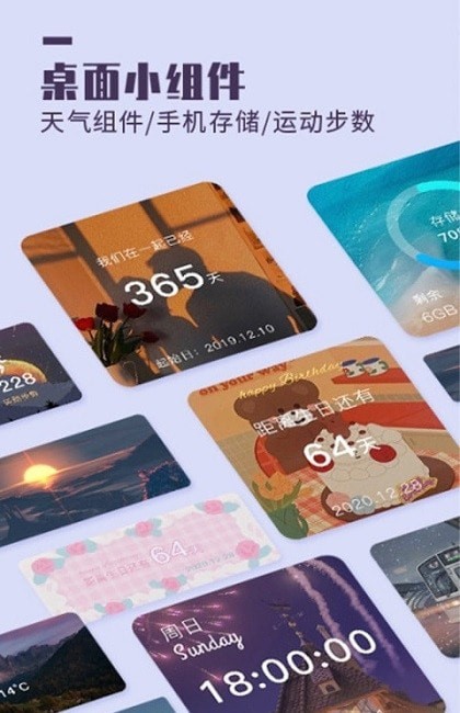 光影桌面app