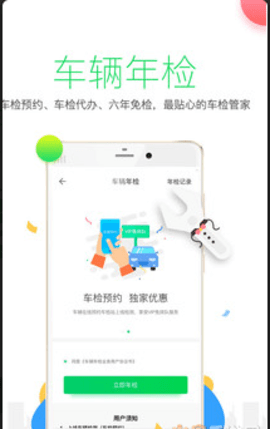 四川etc app