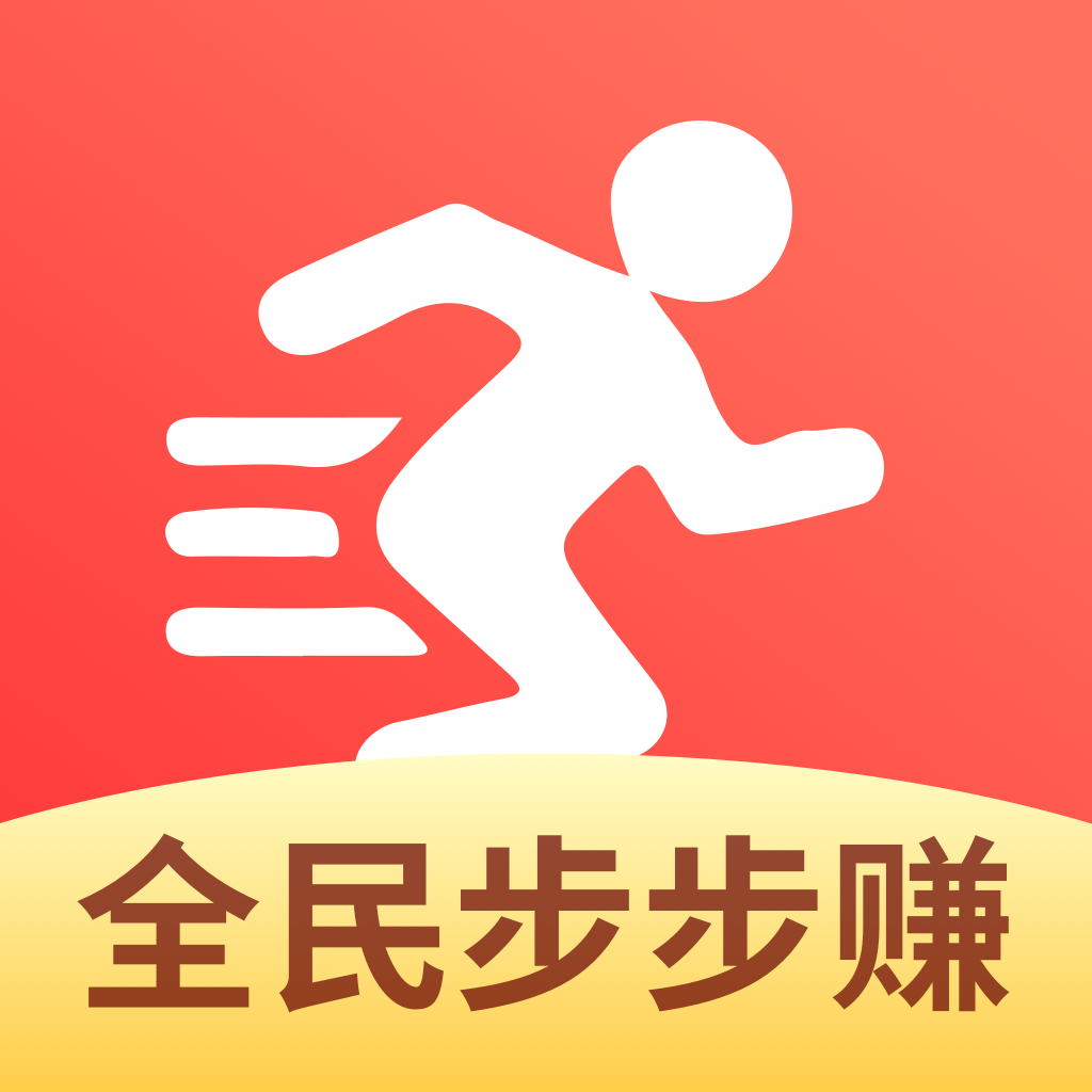 全民步步赚正版