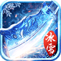 六玄之苍无限暴击版