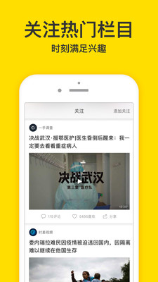 图标像个梨的app