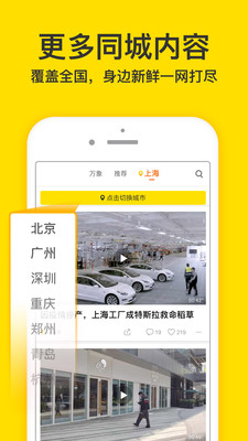 图标像个梨的app