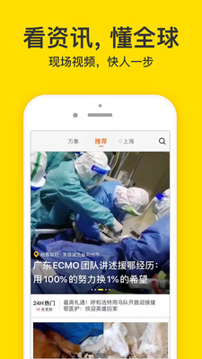 图标像个梨的app