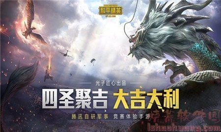梦少画质大师app