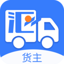 汇拉货货主端app