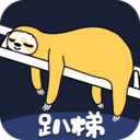 趴梯app