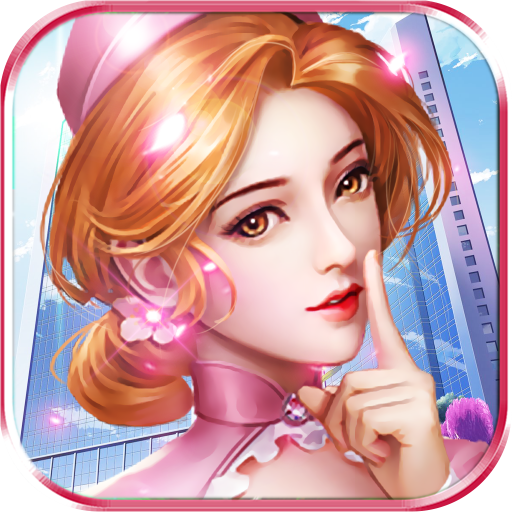 恋上女老板最新安卓版