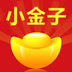 小金子app