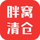 胖窝清仓app