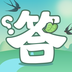  一起来答题app