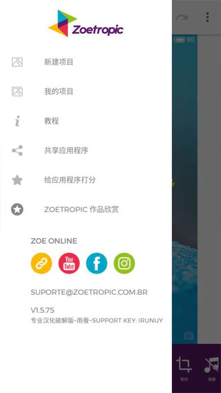 静态图片动起app