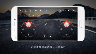 米兔无人机app