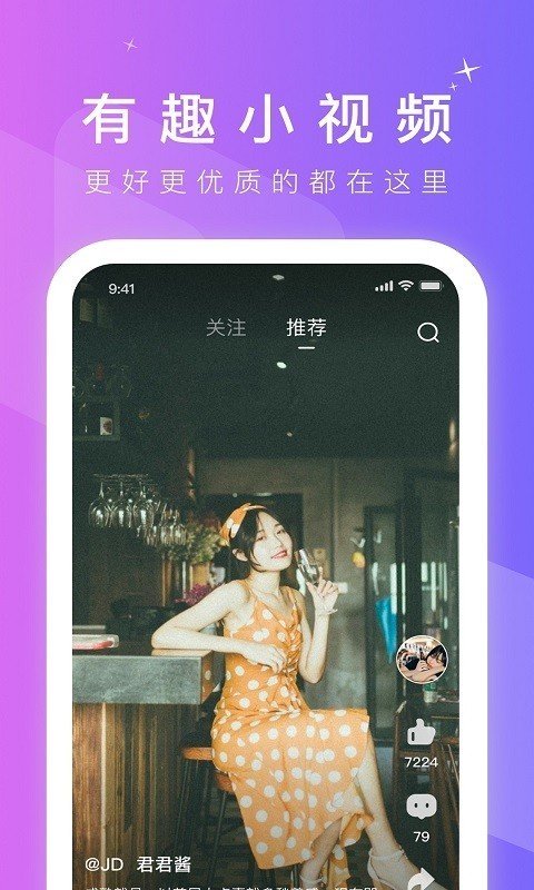 星梦汇聚