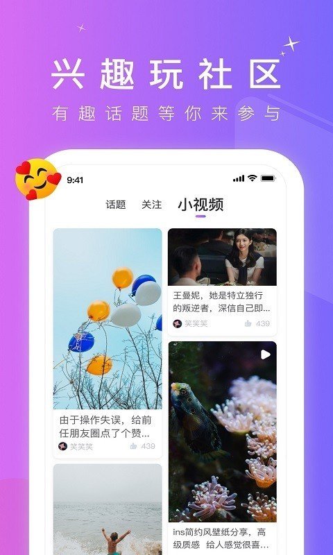 星梦汇聚