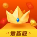 王者爱答题福利版