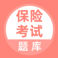 保险题库app