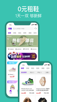 和毒类似的app