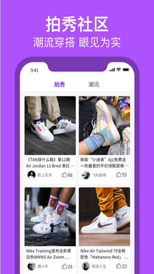 和毒类似的app