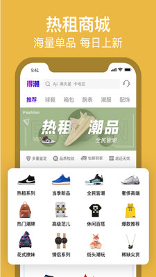 和毒类似的app