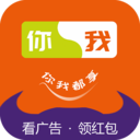 你我都享app