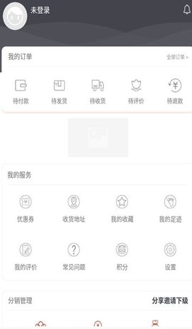 街集app