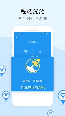 联通信号增强器