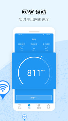 联通信号增强器