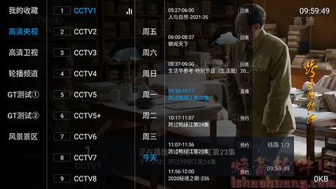 蜂蜜市场app