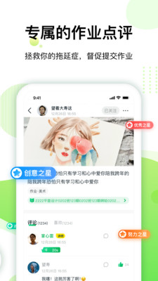 大鹏国画学院