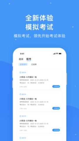 研盒app1.0.2