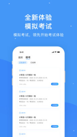 证件照换装app