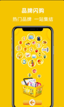 大连宜起购app