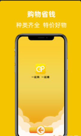 大连宜起购app