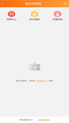 蜂兔外卖app