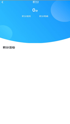 蜂兔外卖app