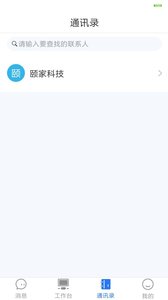 蟠桃短视频办公