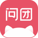 问团app