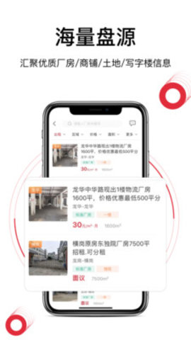 商圈选址软件