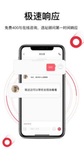开店选址app