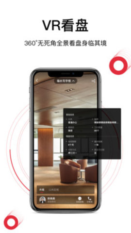 开店选址app