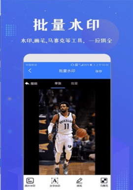 微信一键加人app