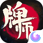 牌师内购版爱吾