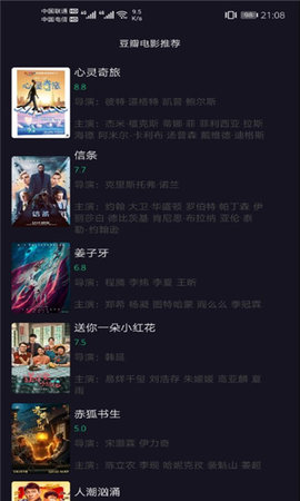 磁力仓库app