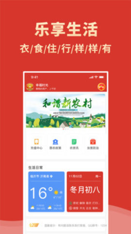 赚一赚红包版