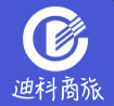 迪科商旅app