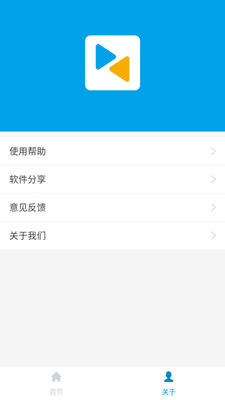 两台手机同屏软件